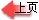 [��һҳ]